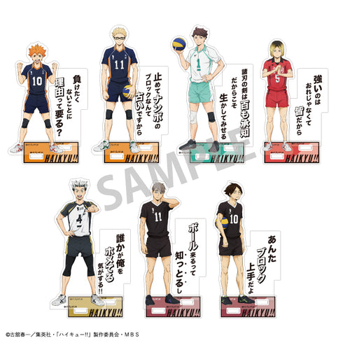 『ハイキュー!!』【BOX】トレーディングアクリルスタンド A